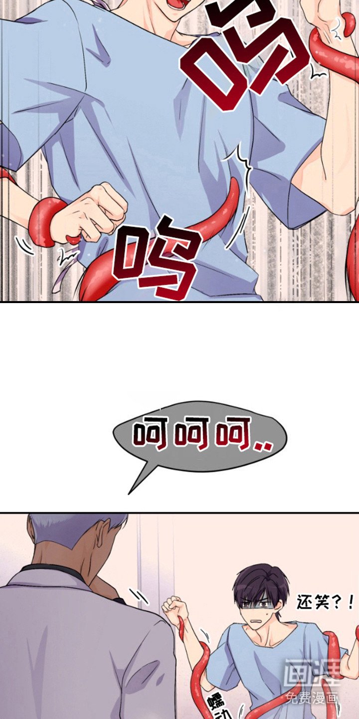 第4章：认出来了