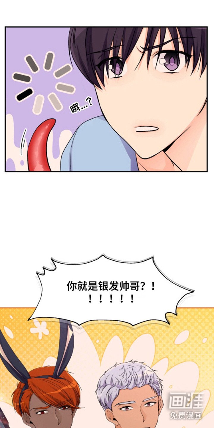 第4章：认出来了
