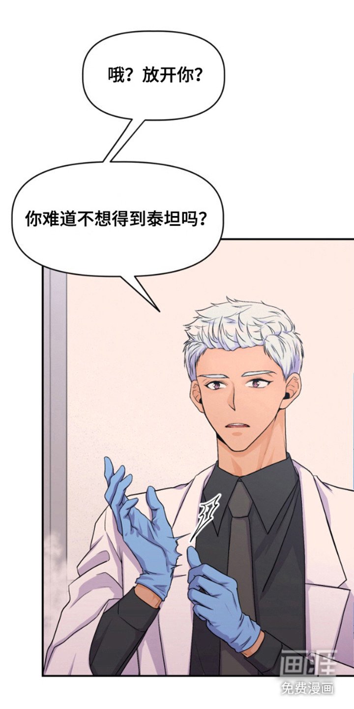 第4章：认出来了