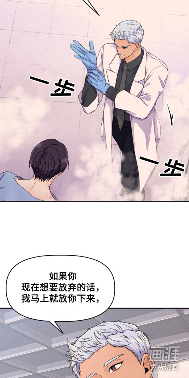 第4章：认出来了