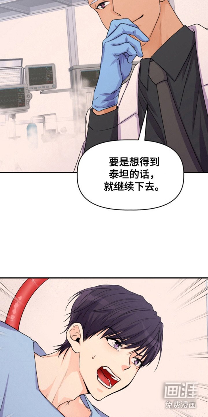 第4章：认出来了