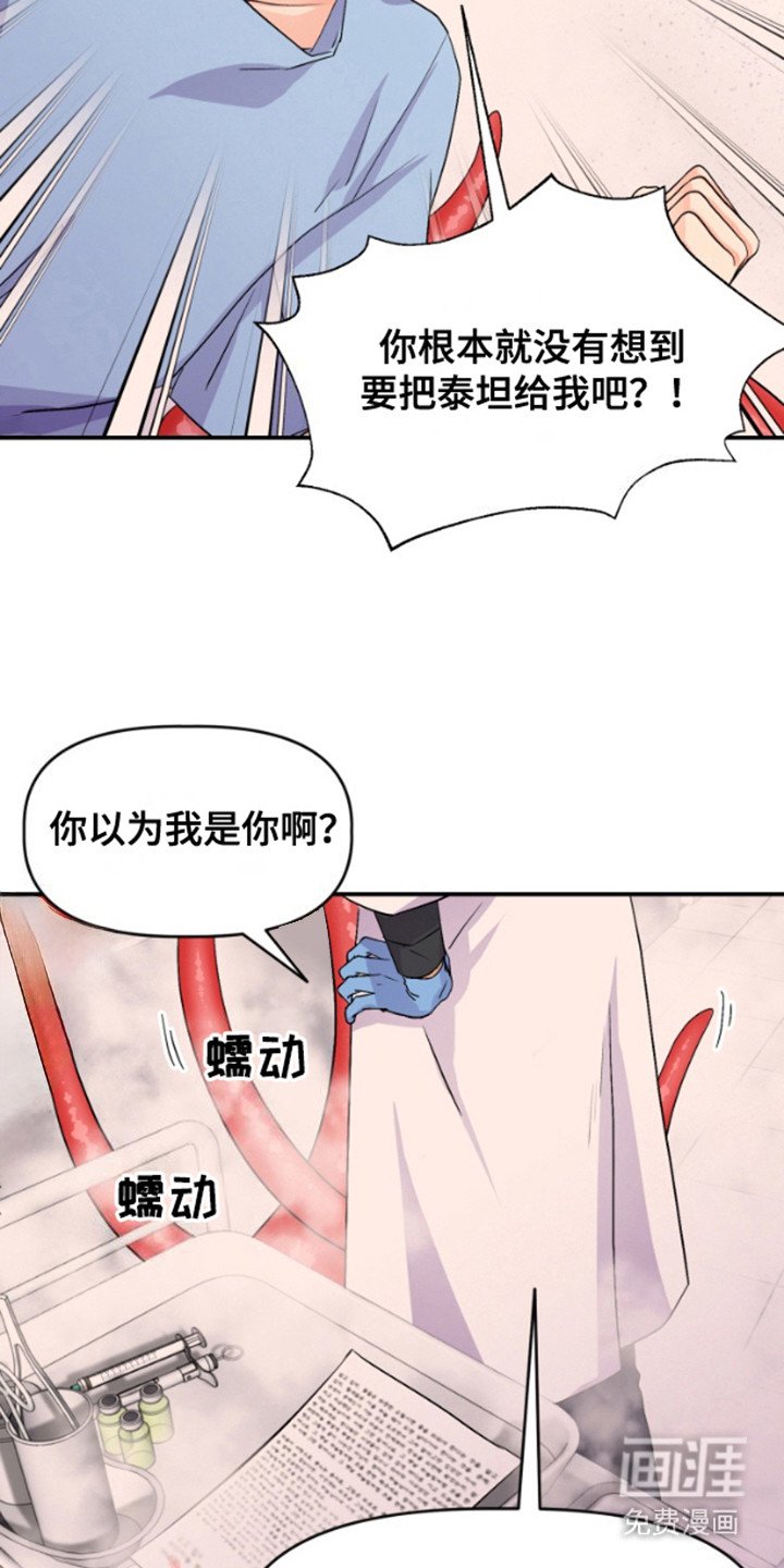 第4章：认出来了