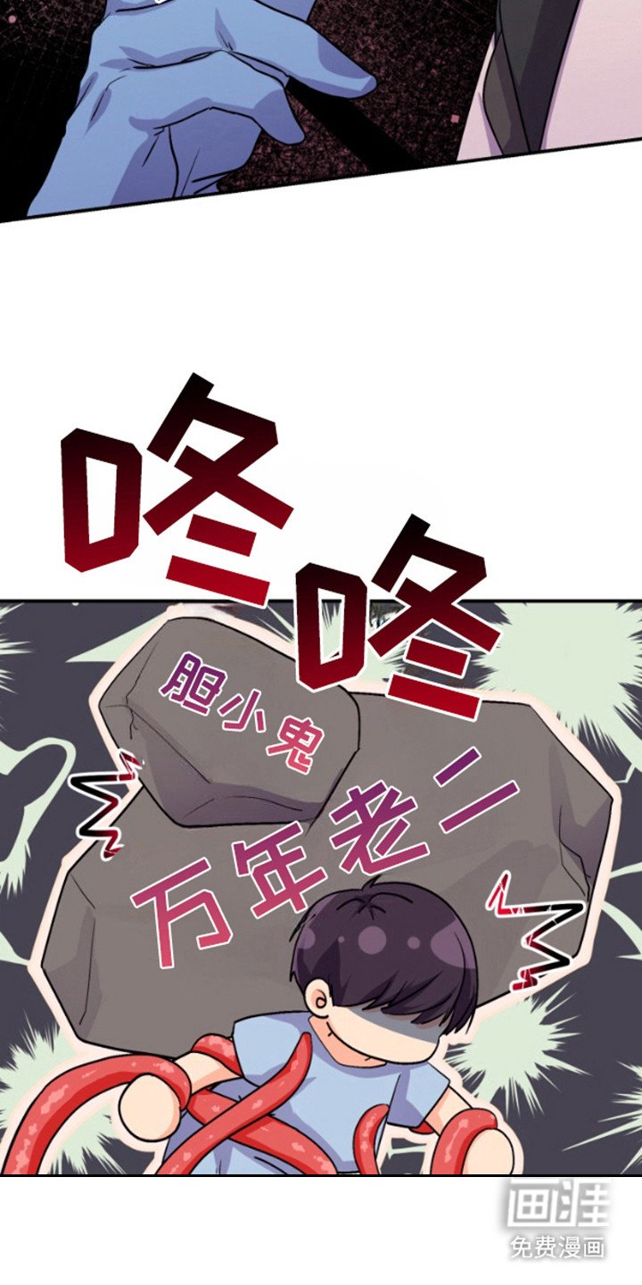 第4章：认出来了