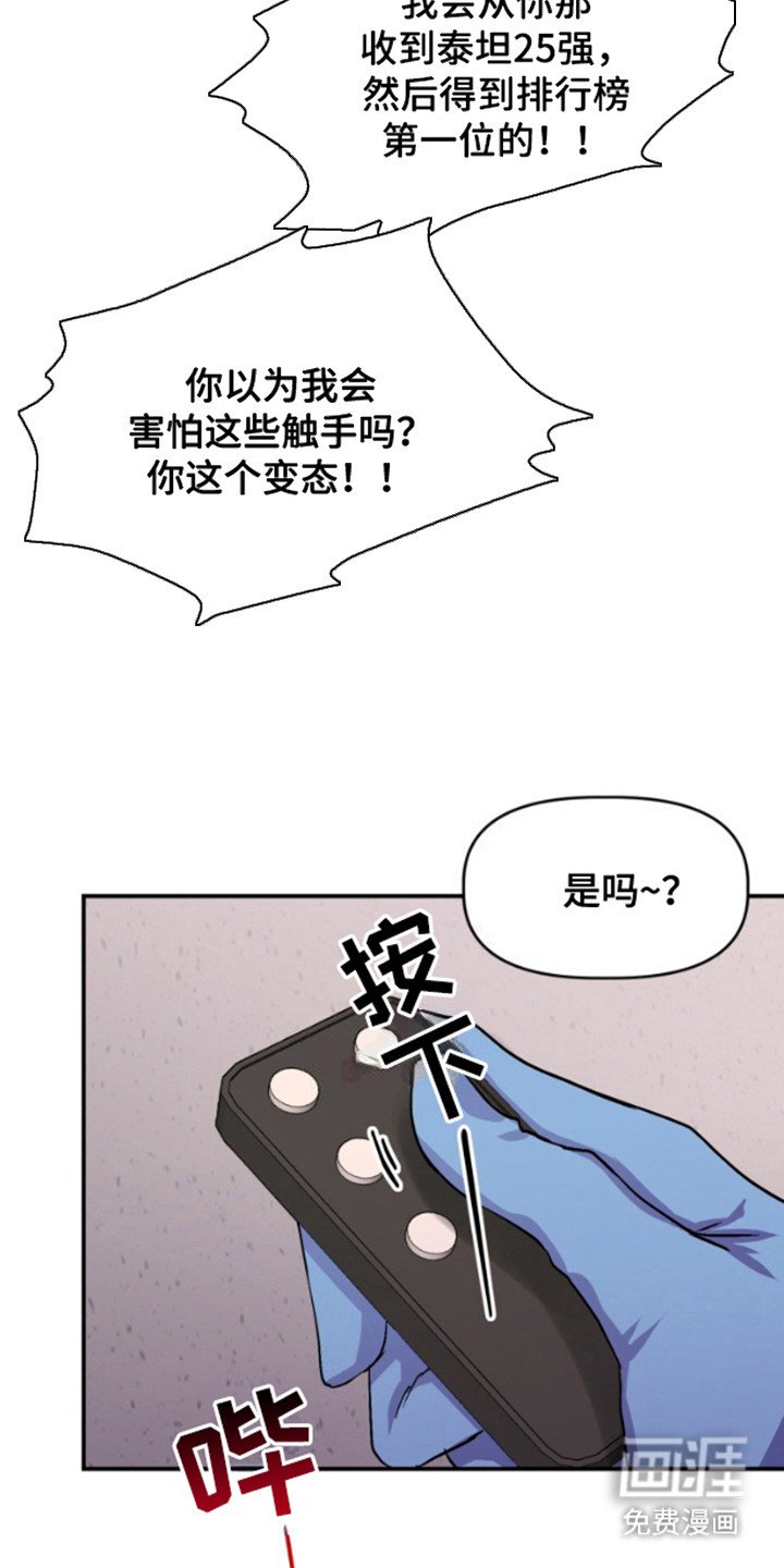 第5章：药剂