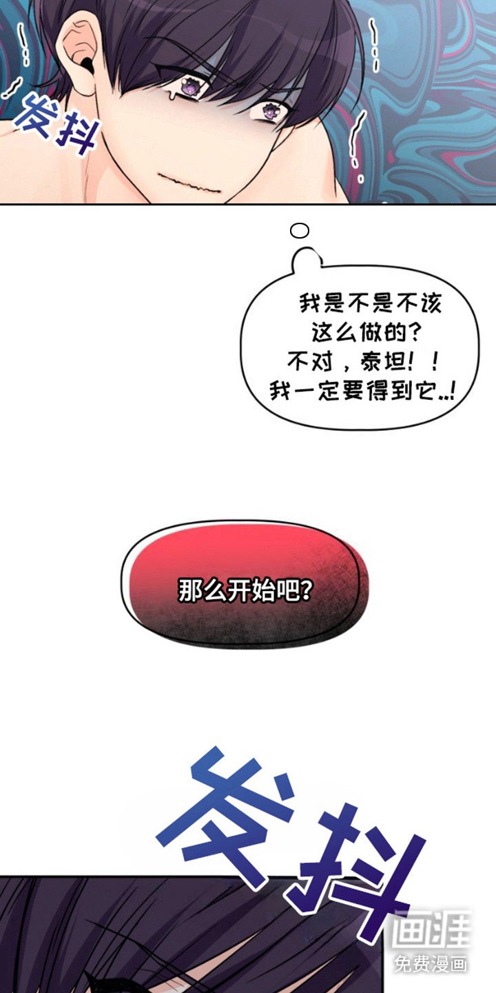 第5章：药剂