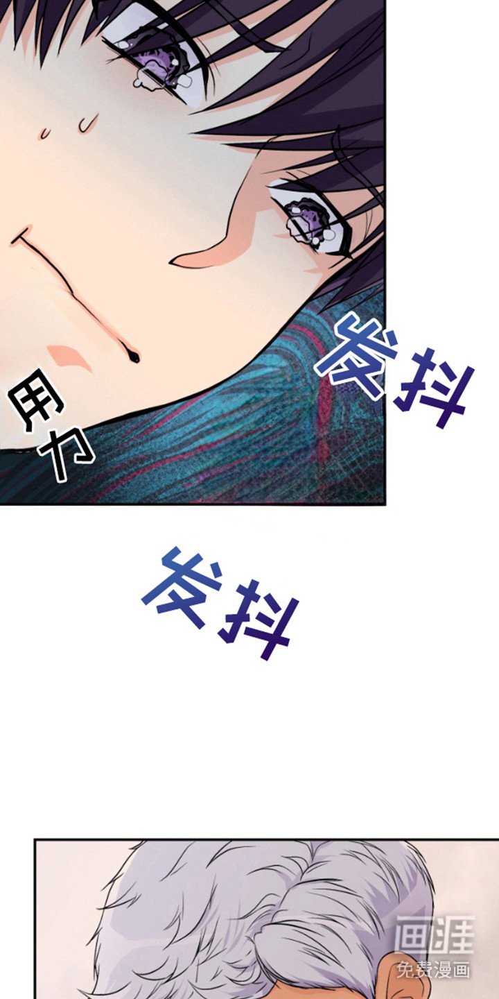 第5章：药剂