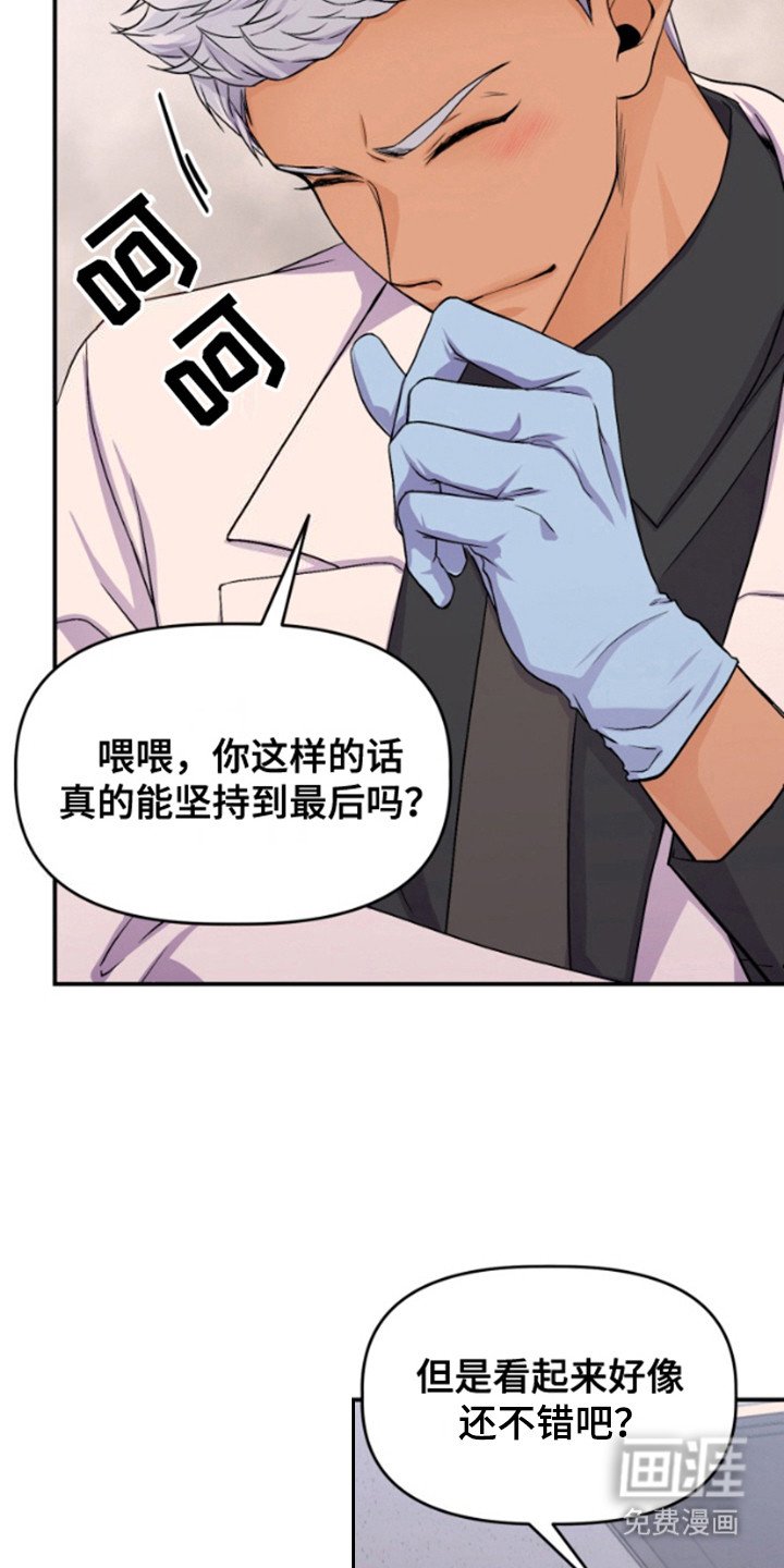 第5章：药剂