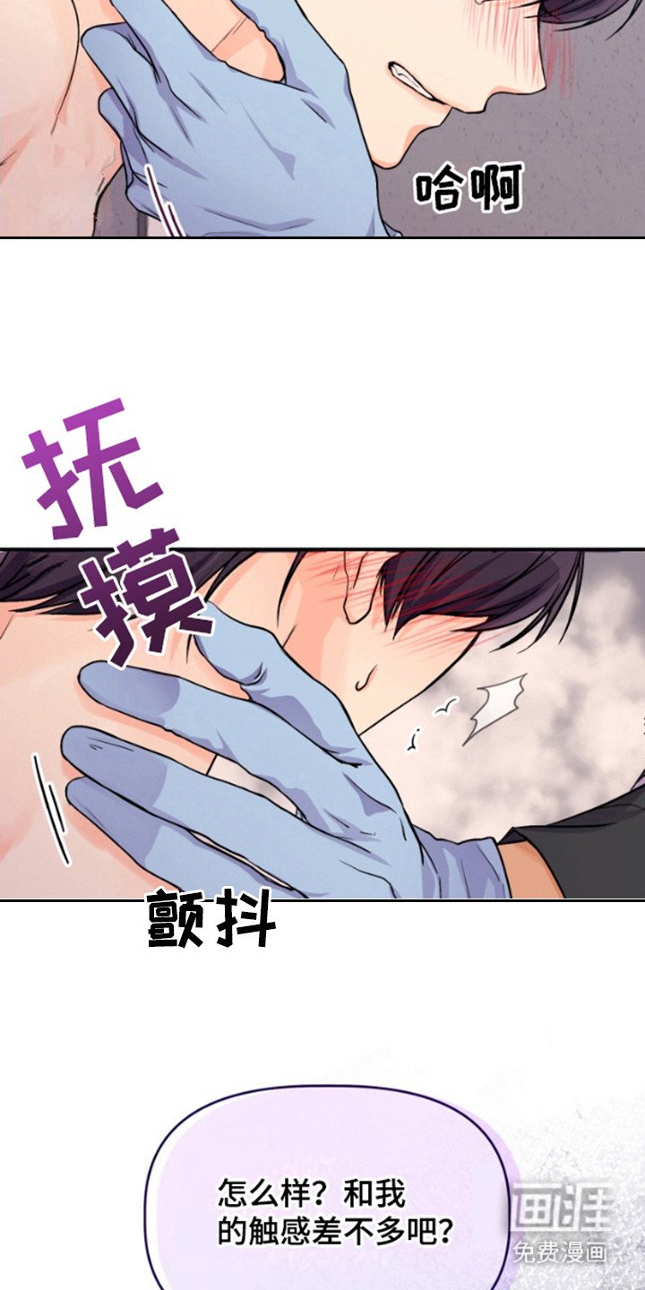 第5章：药剂