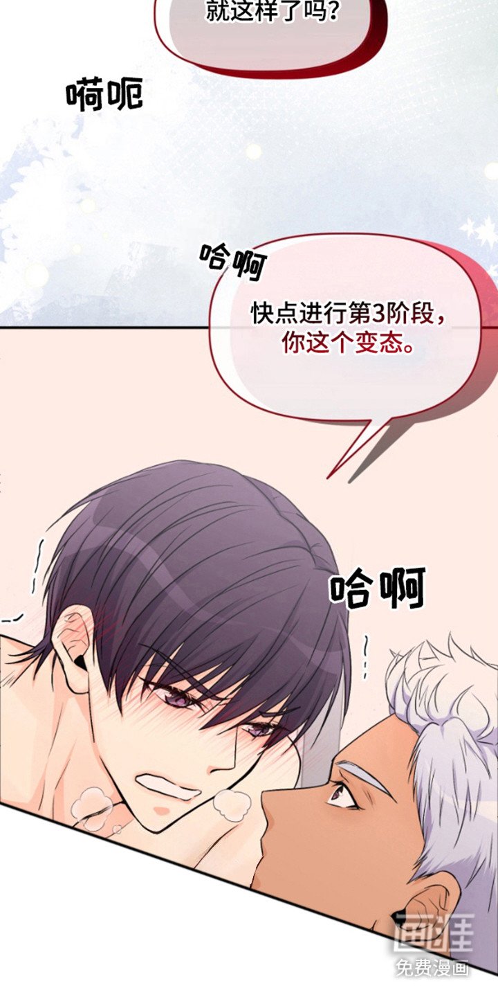 第5章：药剂