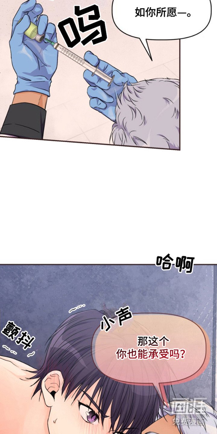 第5章：药剂
