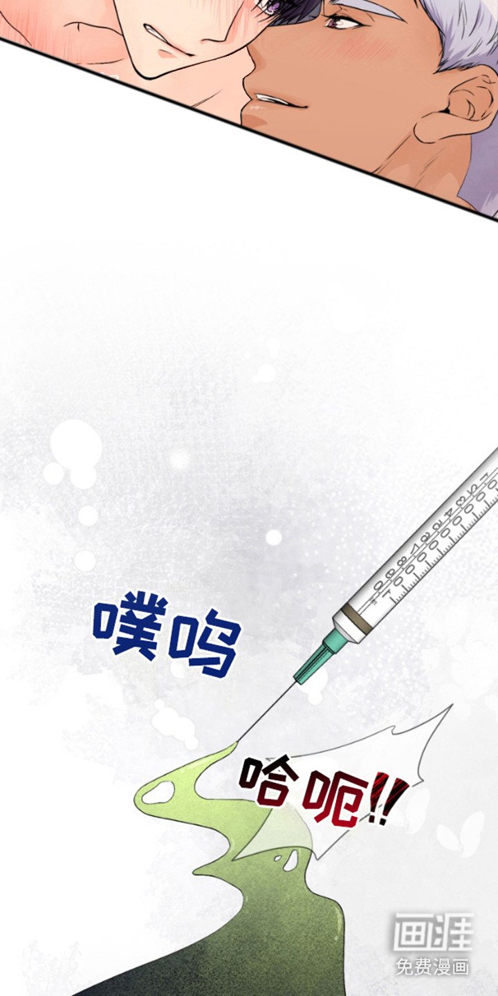 第5章：药剂