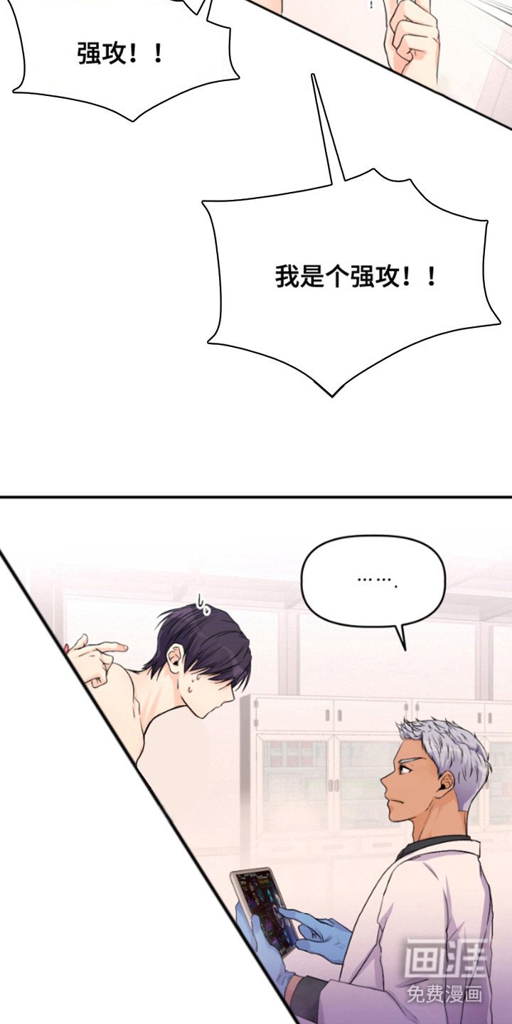 第6章：发挥作用