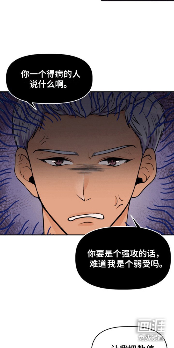第6章：发挥作用