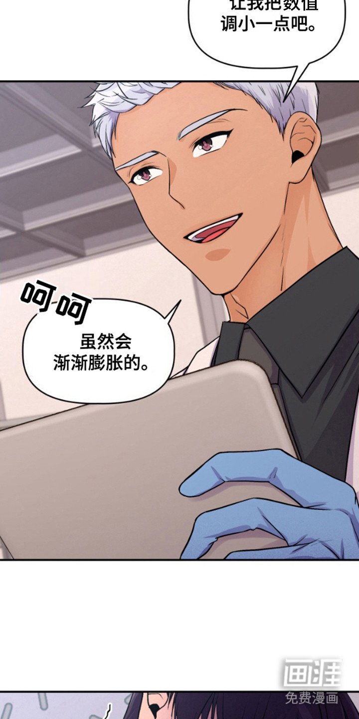 第6章：发挥作用