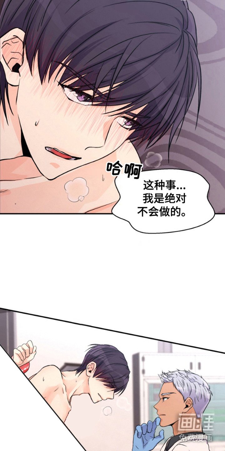 第6章：发挥作用