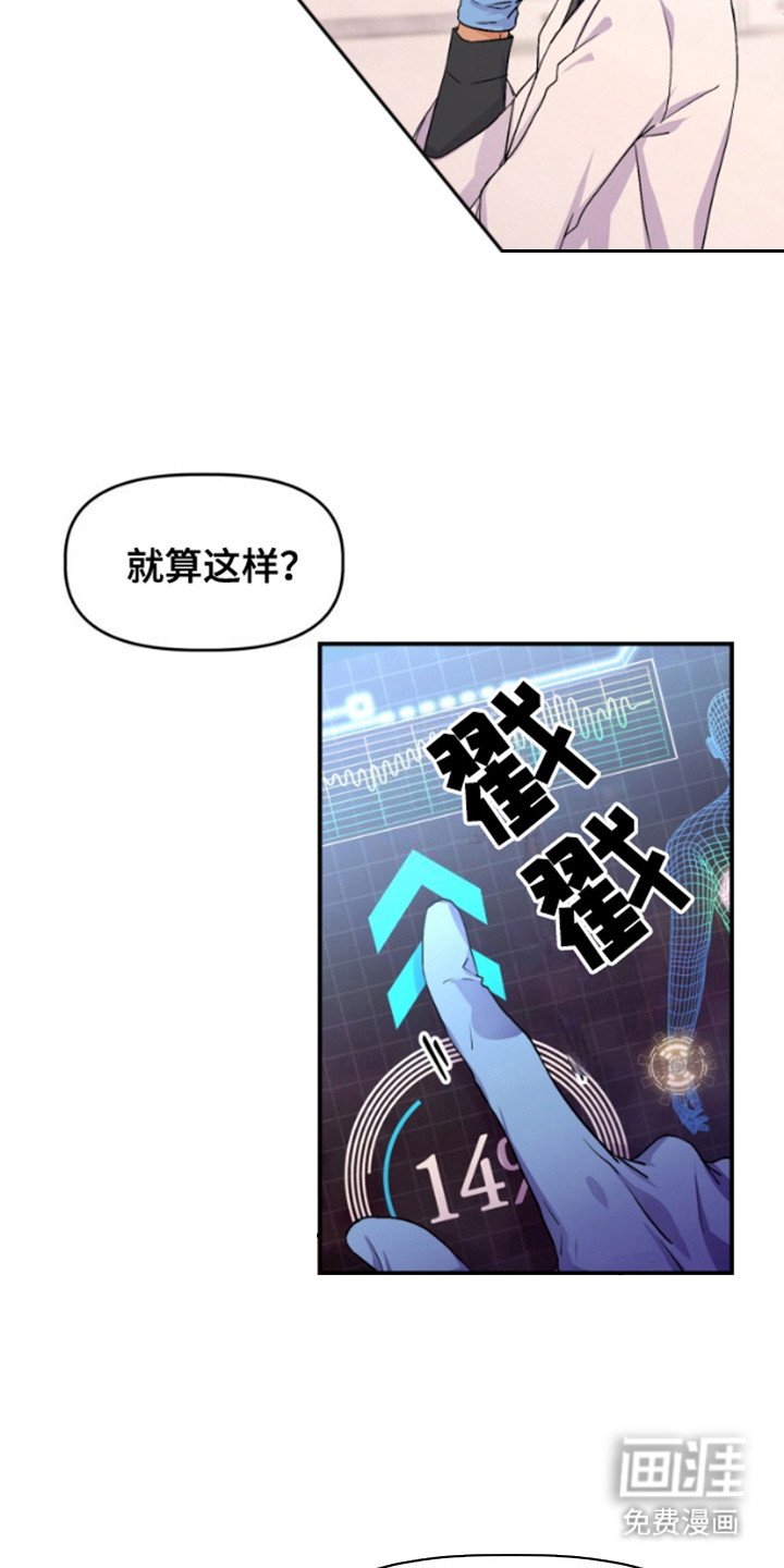 第6章：发挥作用