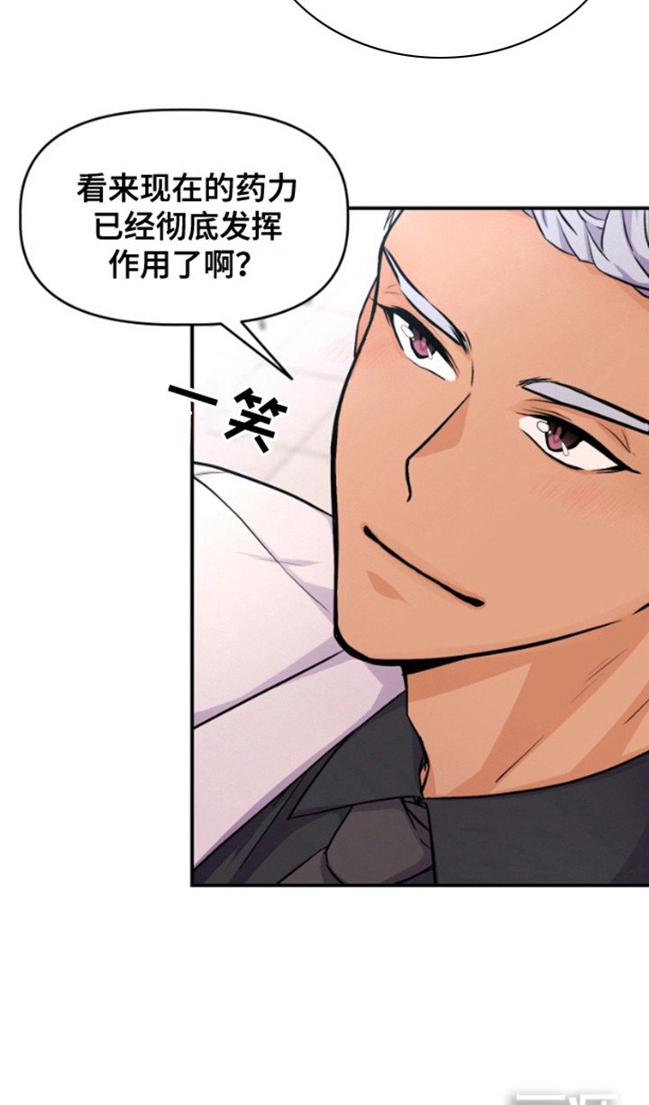 第6章：发挥作用
