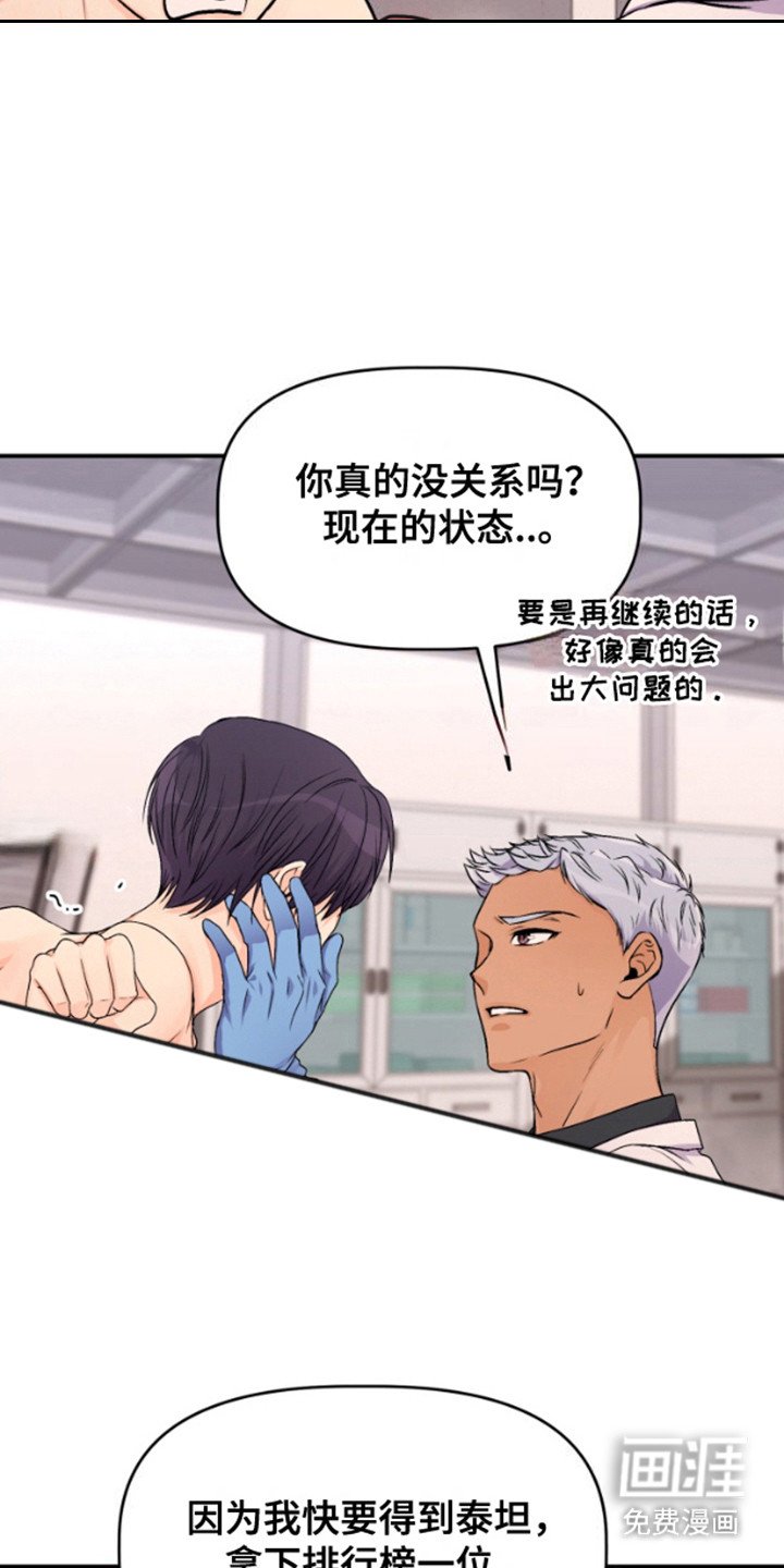 第7章：倔强