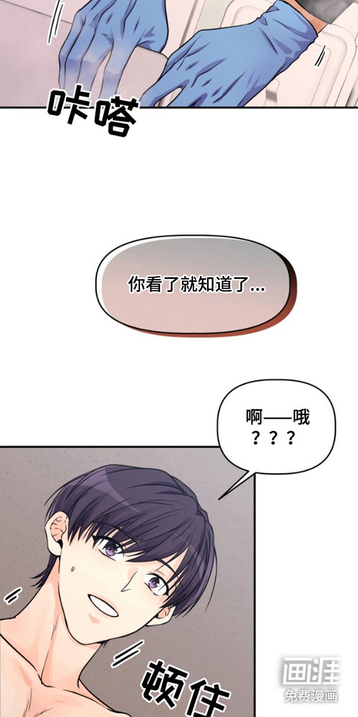 第7章：倔强