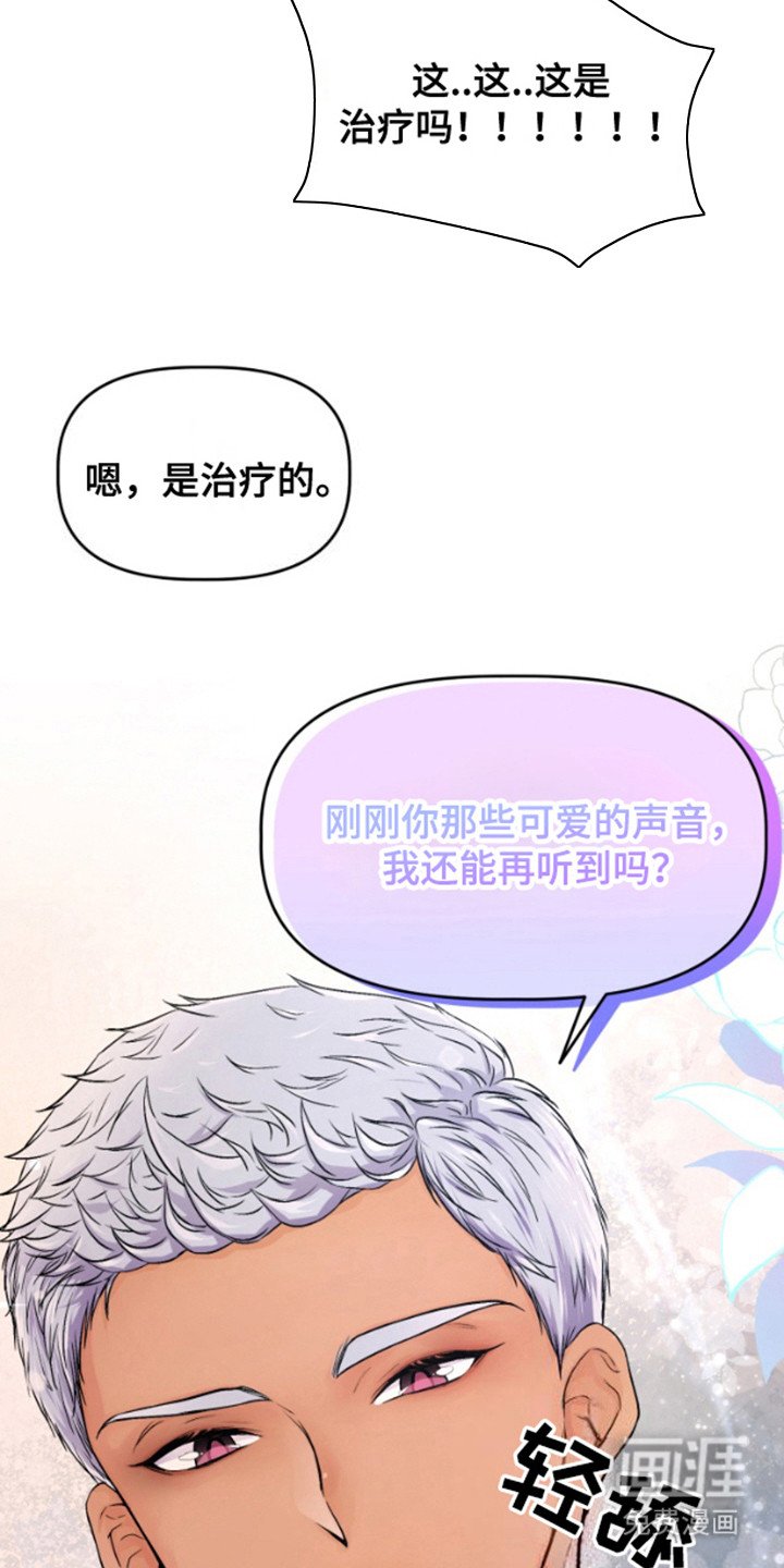 第7章：倔强