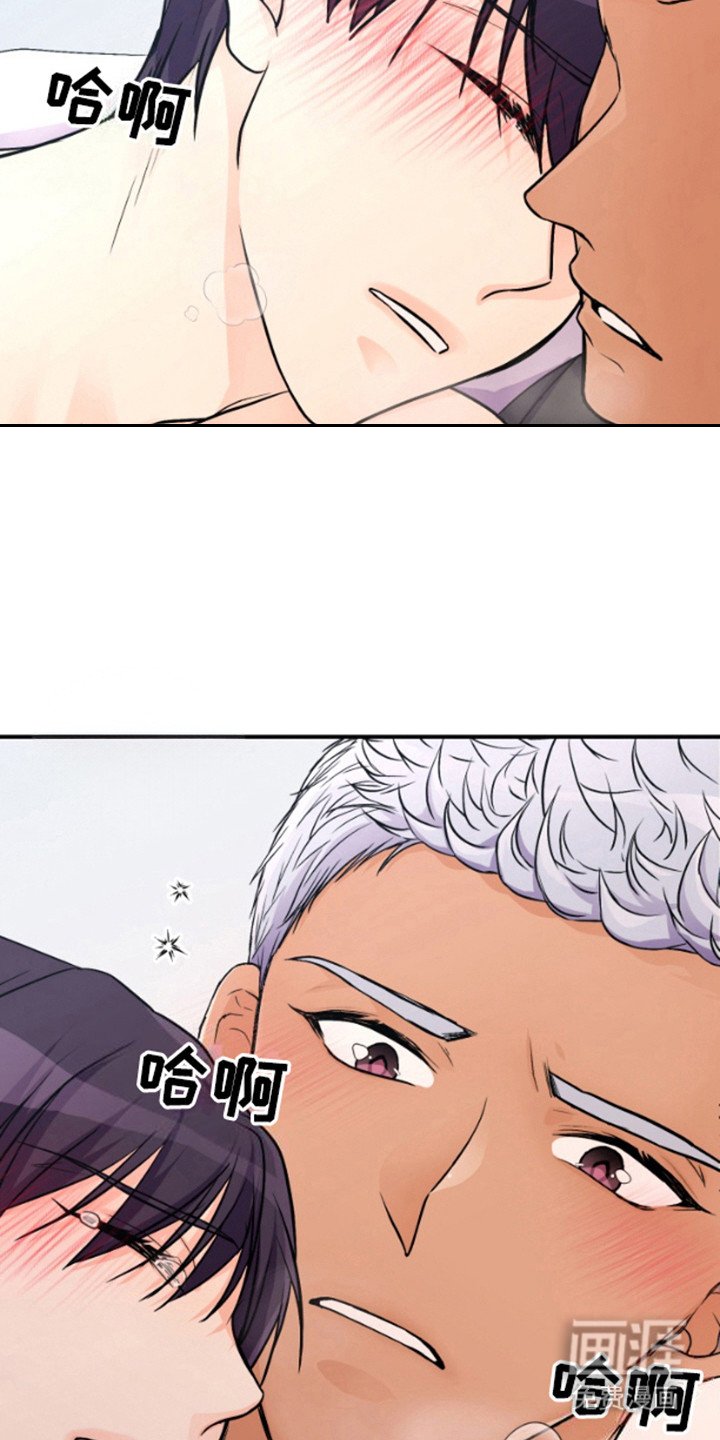 第7章：倔强
