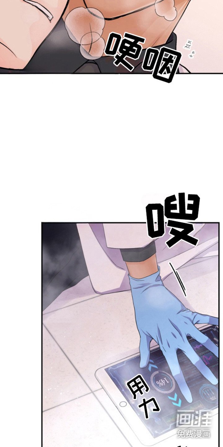 第7章：倔强