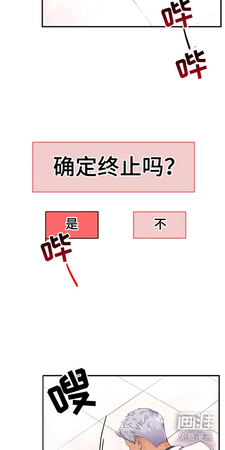 第7章：倔强