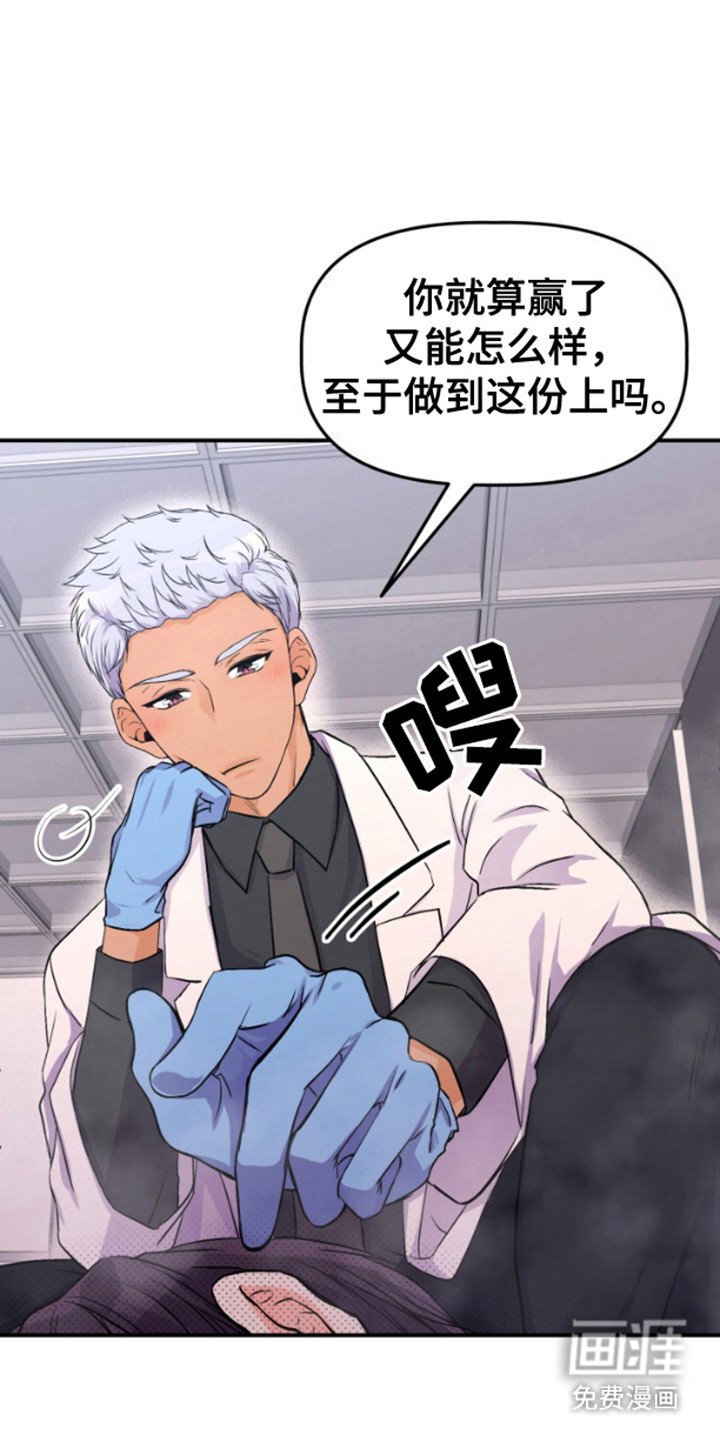 第7章：倔强