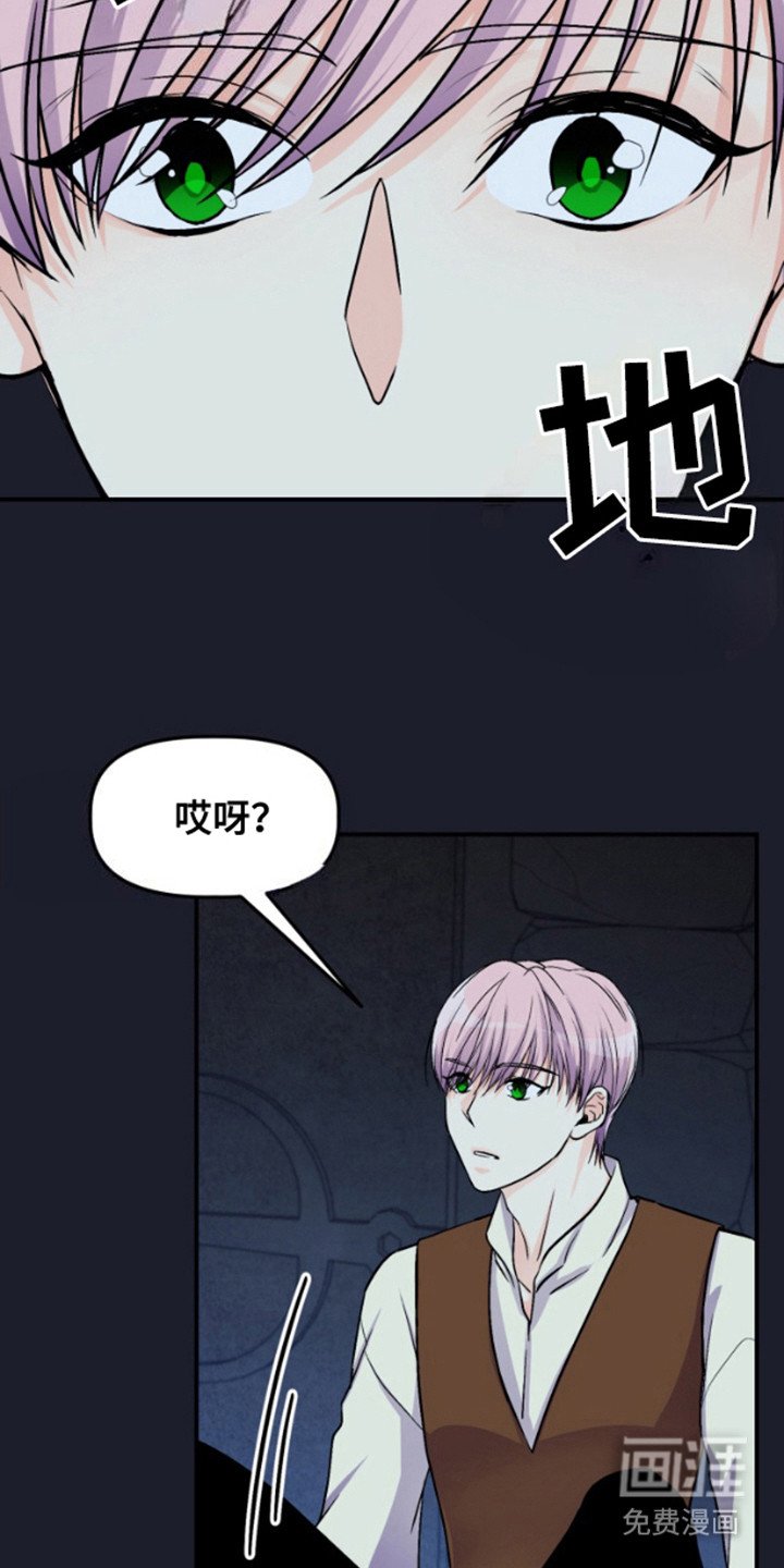 第8章：要疯了