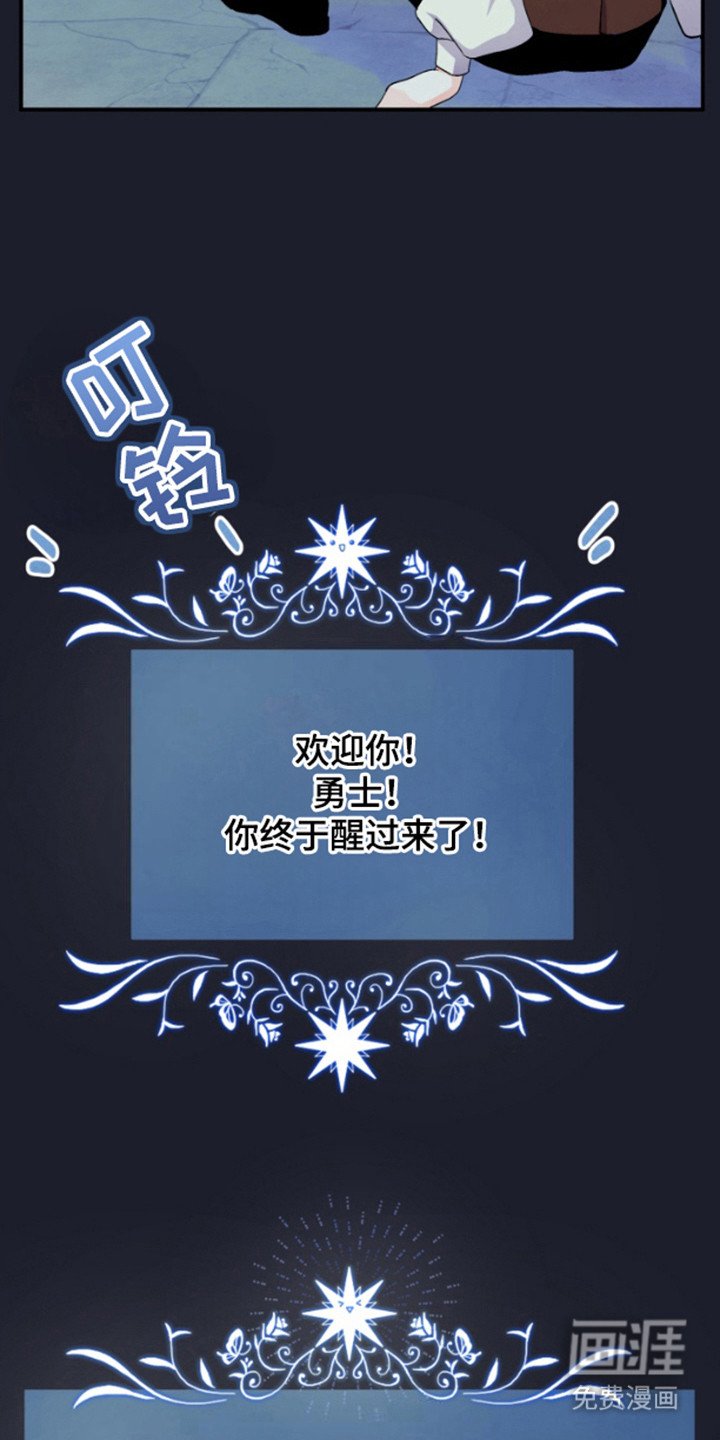 第8章：要疯了