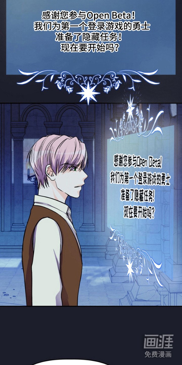 第8章：要疯了