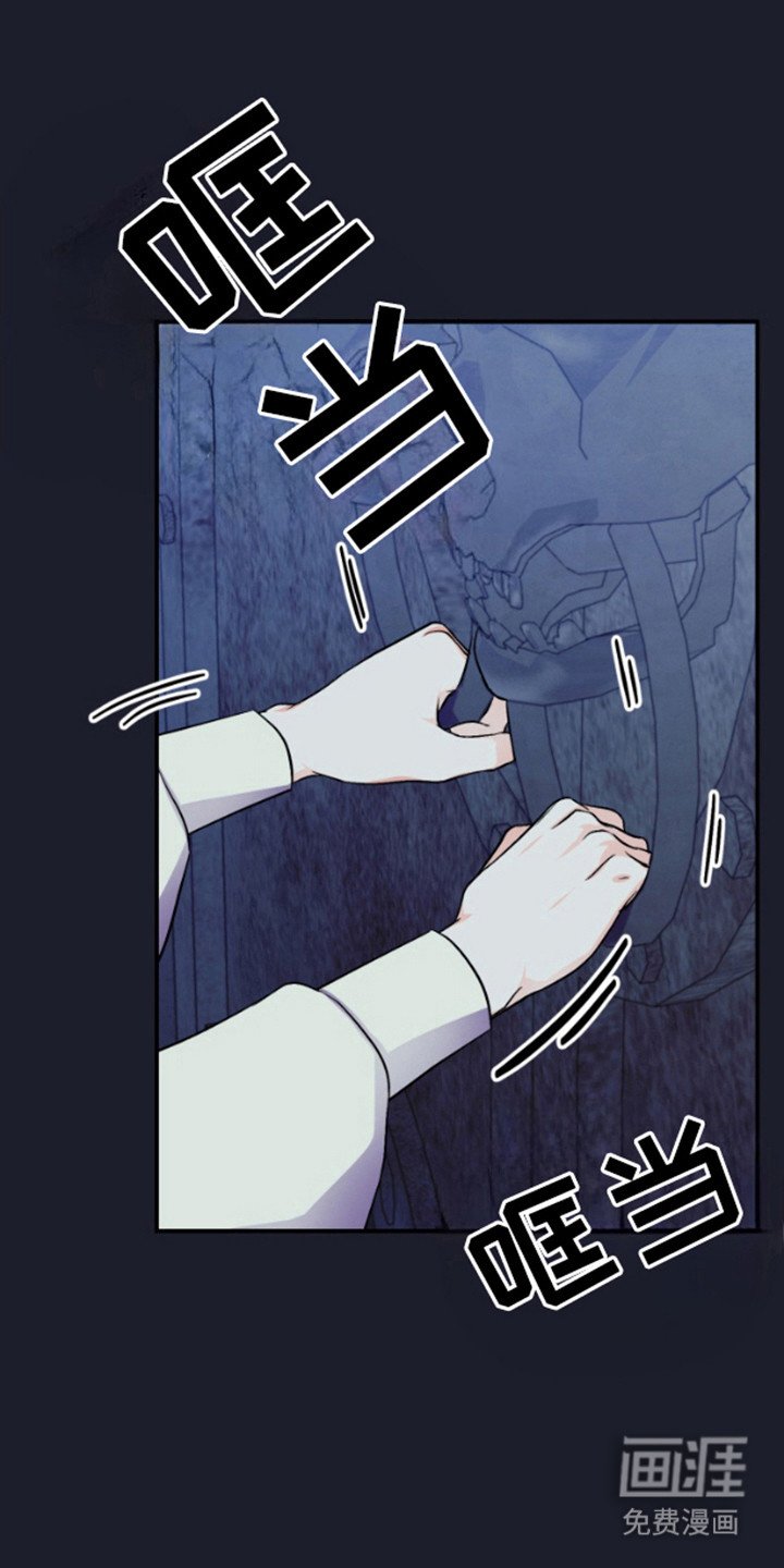 第8章：要疯了
