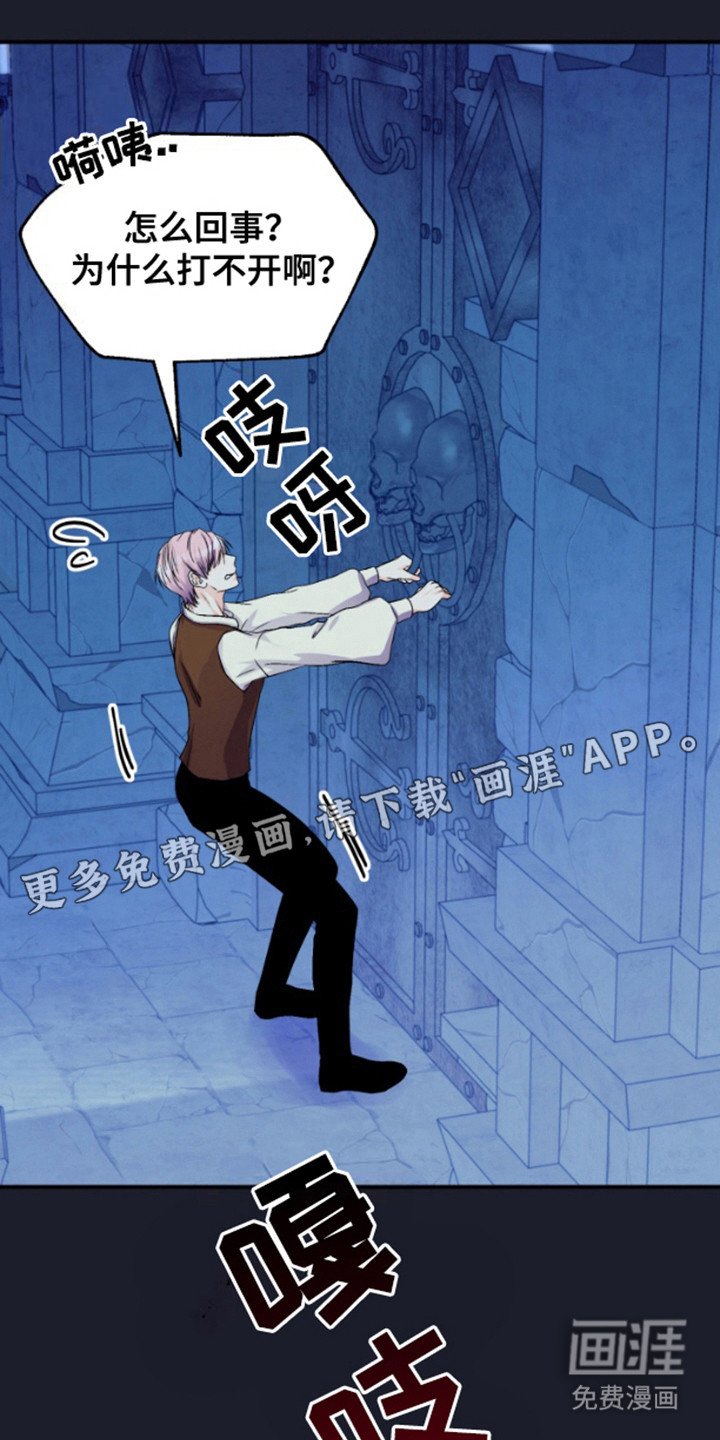 第8章：要疯了