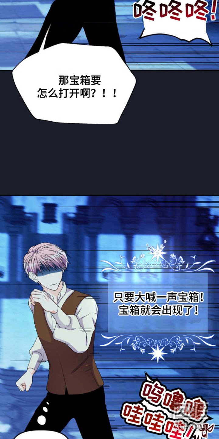 第8章：要疯了