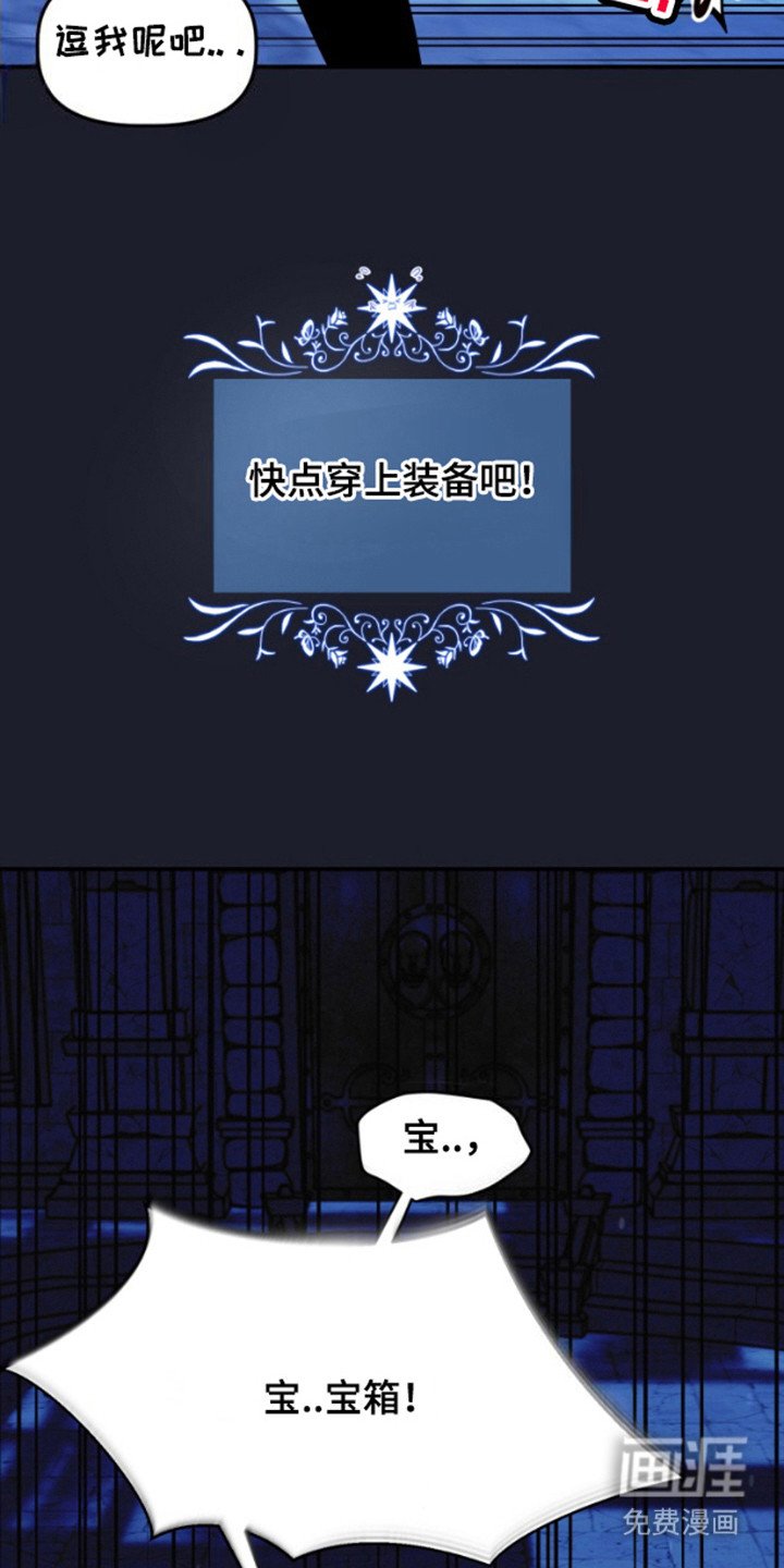 第8章：要疯了