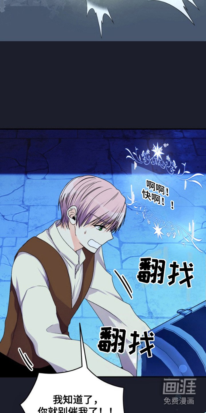 第8章：要疯了