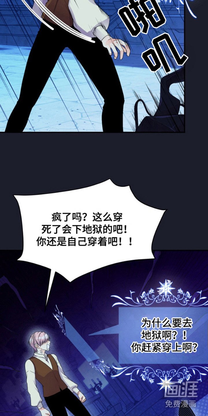 第9章：宝箱装备