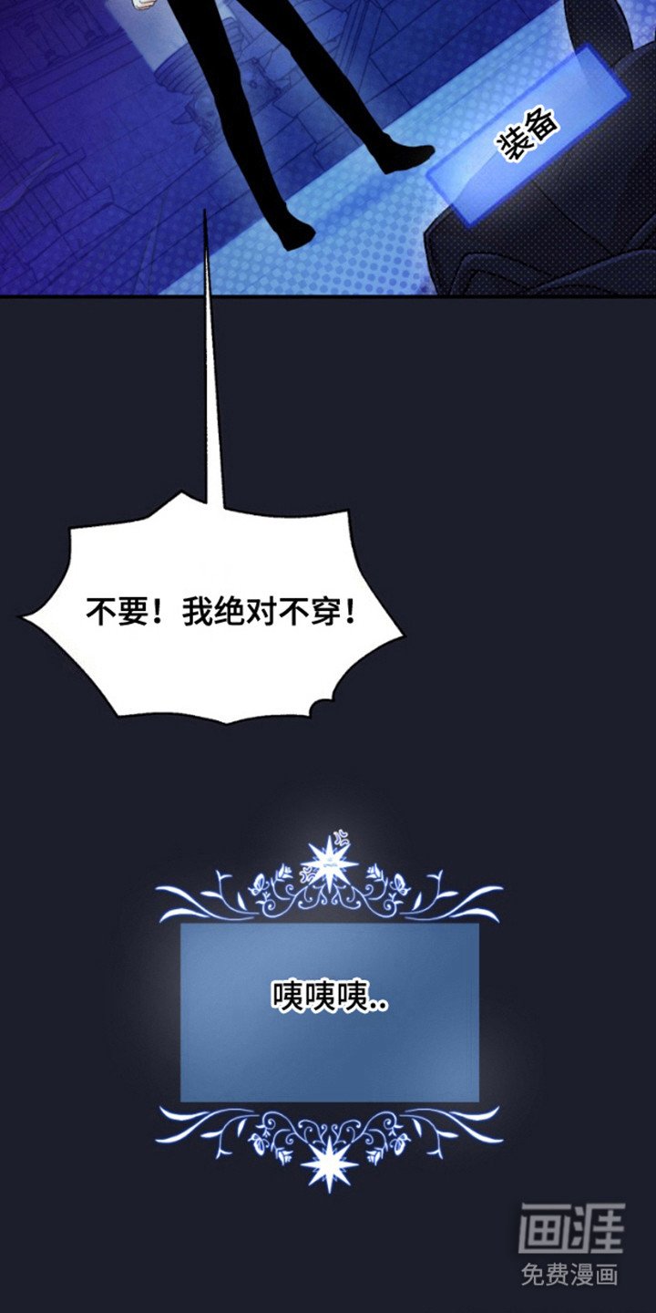 第9章：宝箱装备