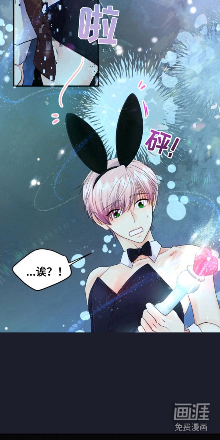 第9章：宝箱装备