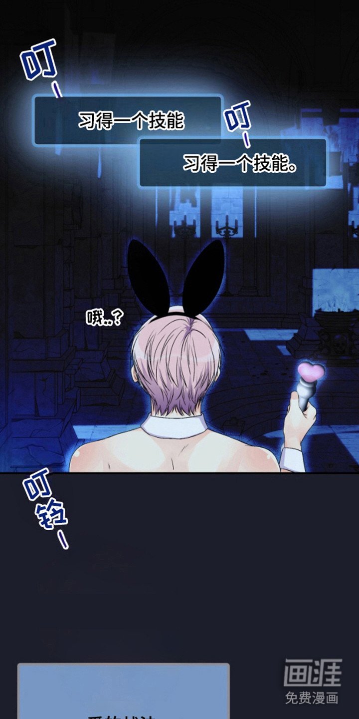 第9章：宝箱装备