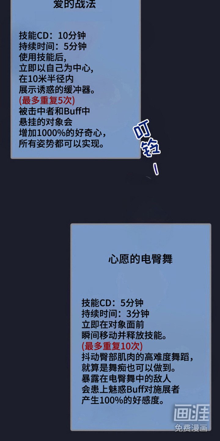 第9章：宝箱装备