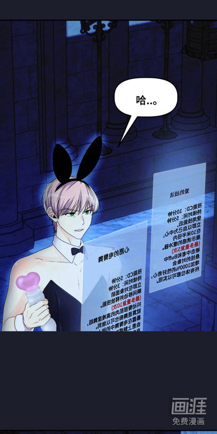第9章：宝箱装备