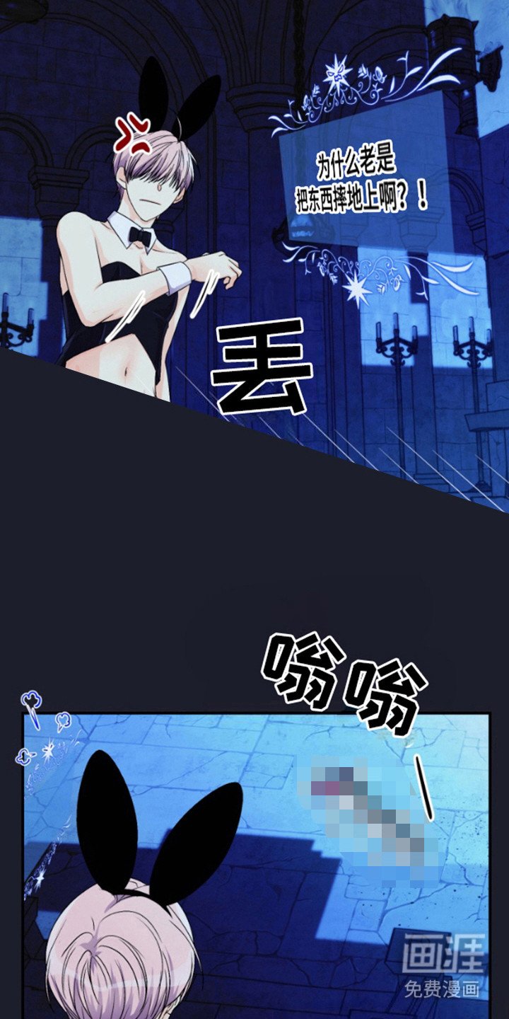 第9章：宝箱装备