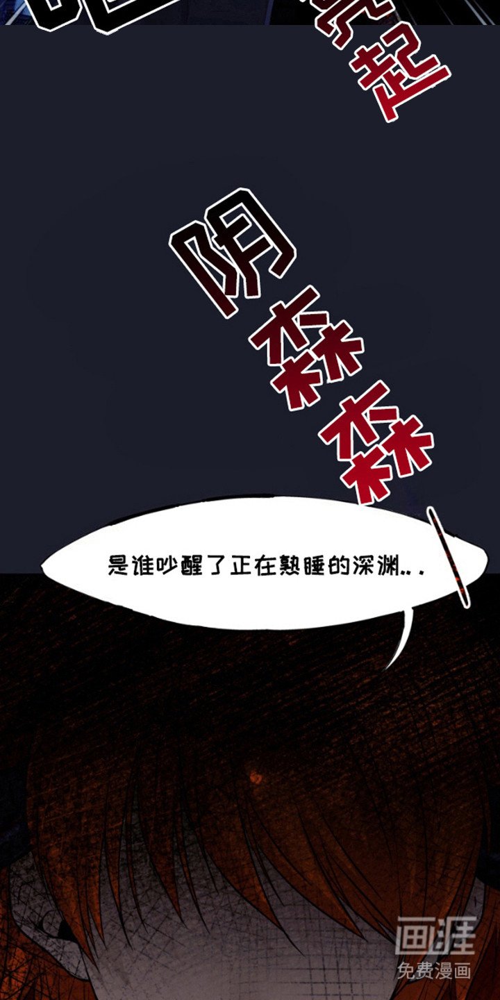 第9章：宝箱装备