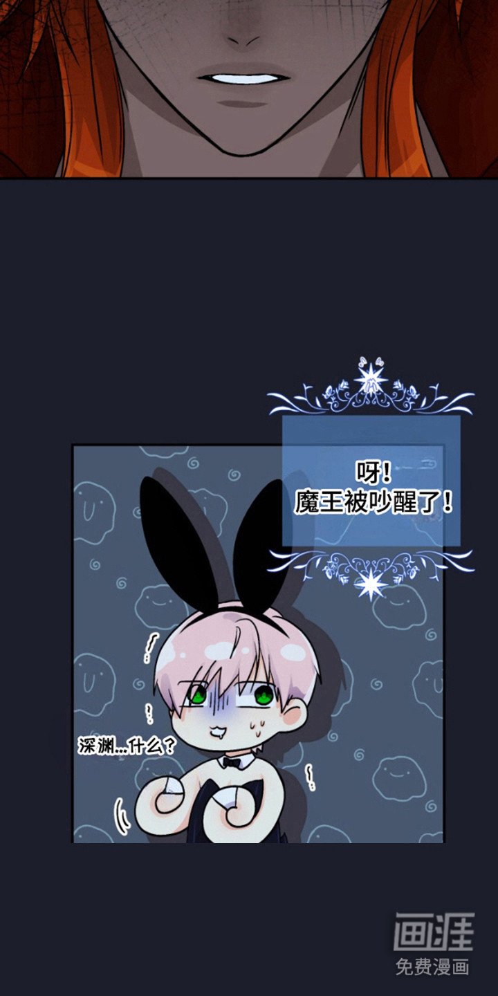 第9章：宝箱装备