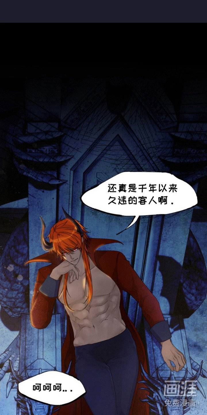 第9章：宝箱装备