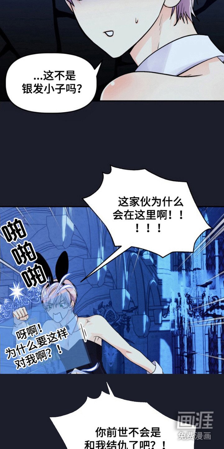 第9章：宝箱装备