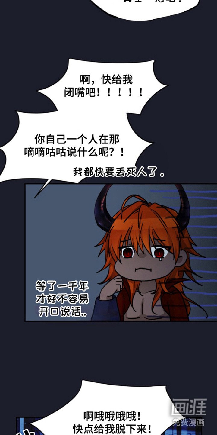 第9章：宝箱装备