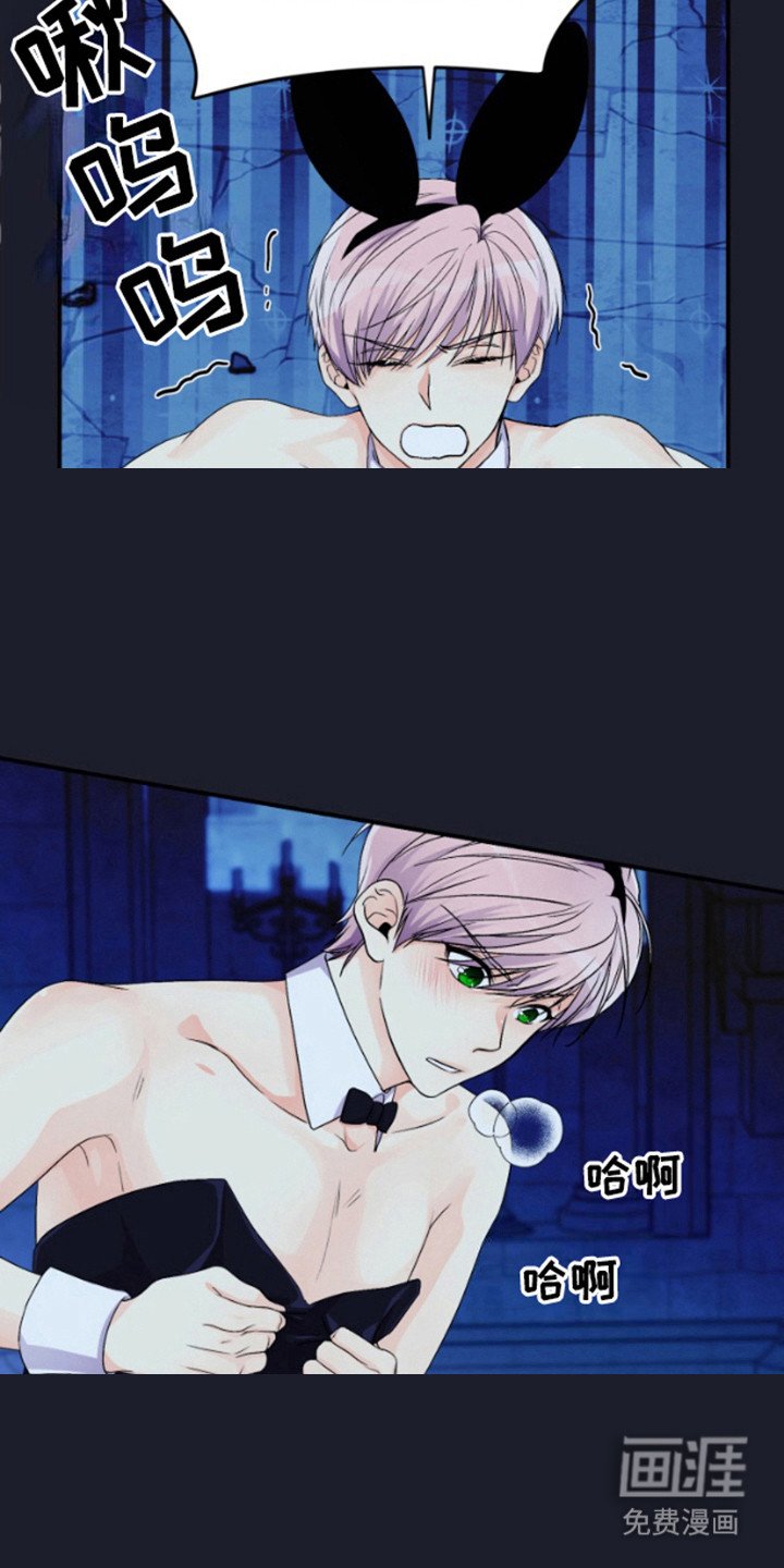 第9章：宝箱装备