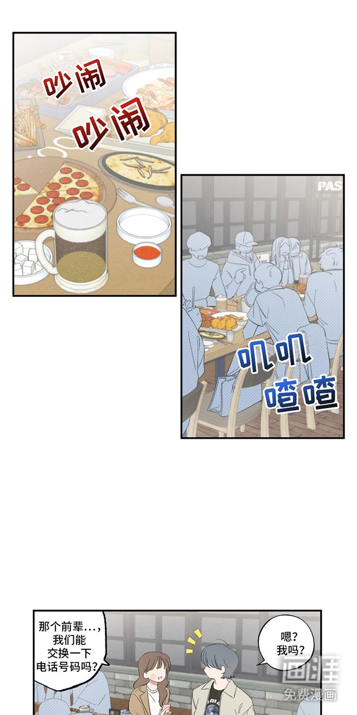 第1章：毫无根据